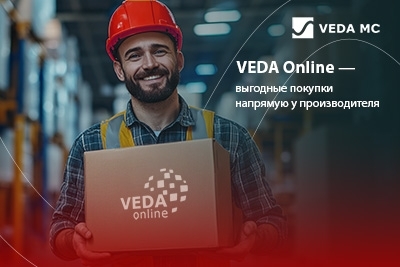 «ВЕДА МК» запускает VEDA Online — новую платформу для выгодных покупок оборудования